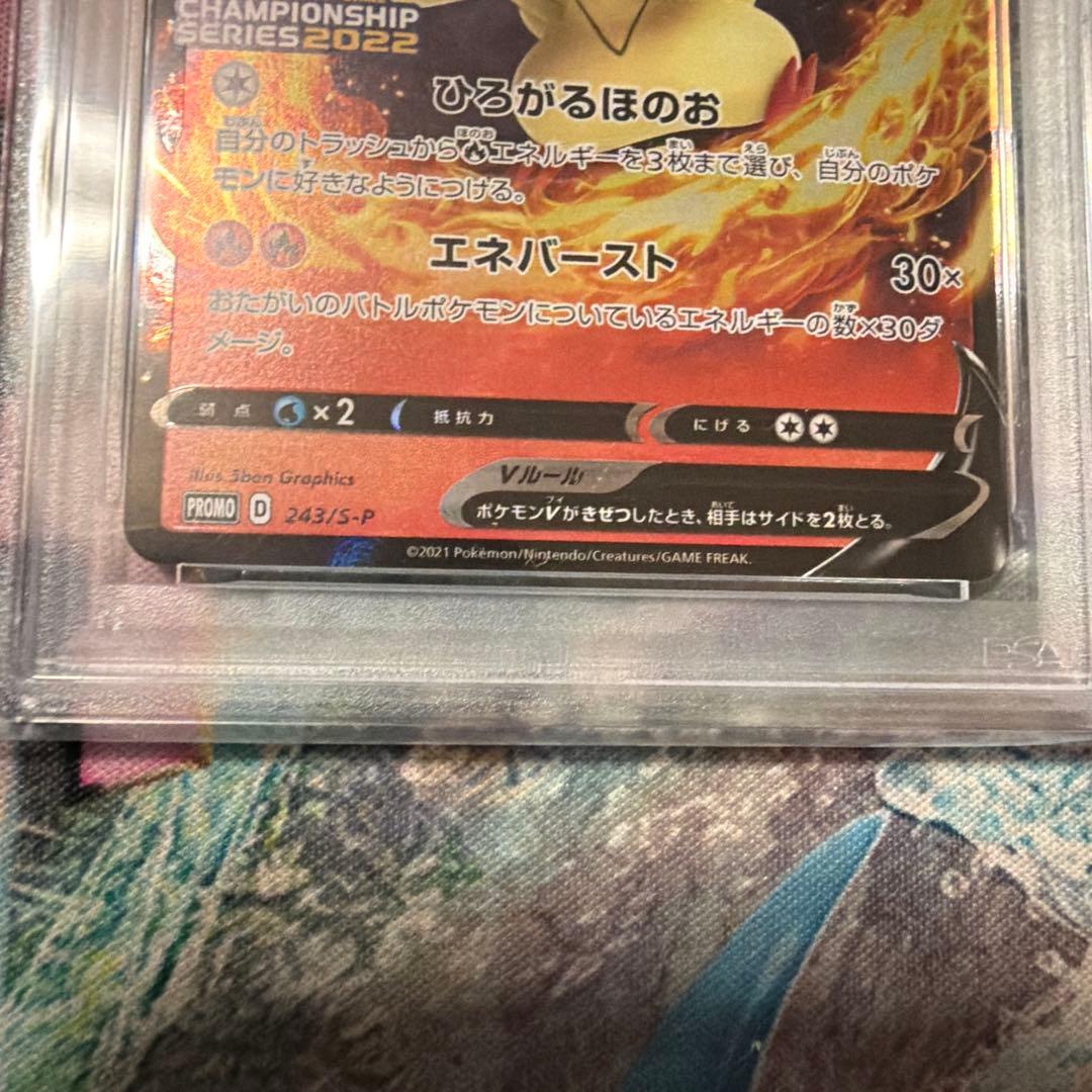 ビクティニv プロモ　psa10 ポケモンカード