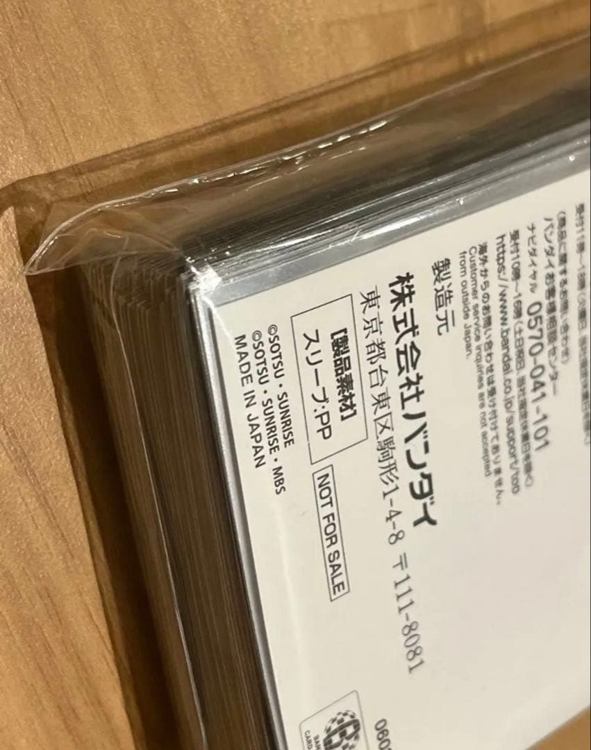 ガンダムカードゲーム gcg β版体験会プロモーションスリーブ 未使用 70枚