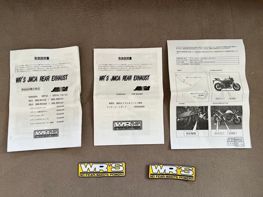 MT-25 MT-03 WR's ダブルアールズ　ラウンドタイプ　サイレンサー