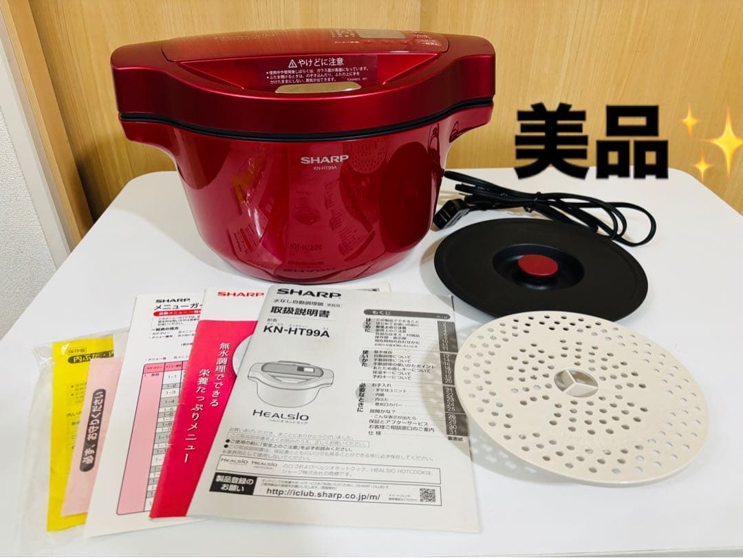 シャープ　SHARP ヘルシオホットクック　KN-HT99A-R