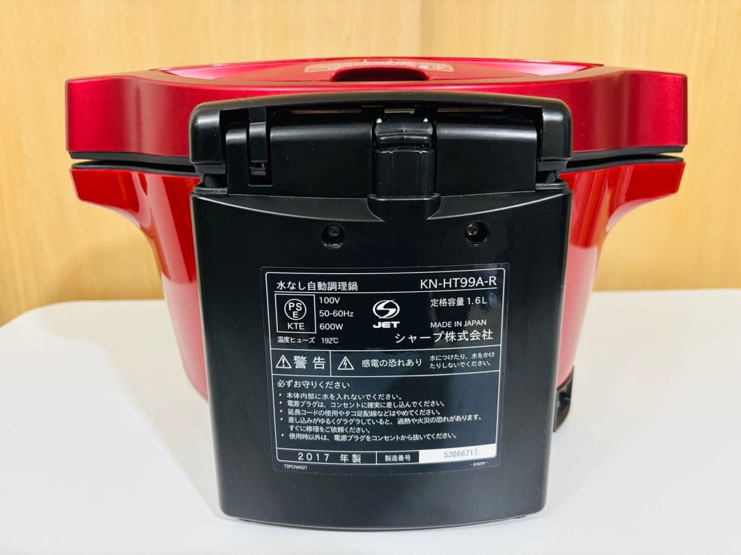 シャープ　SHARP ヘルシオホットクック　KN-HT99A-R