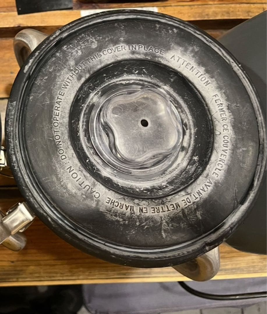 FMI 業務用フードブレンダー CB-15T