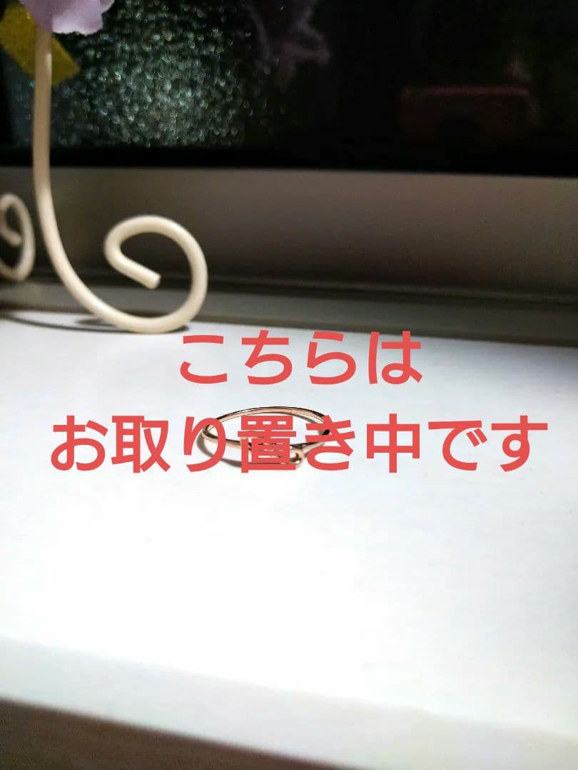 ｋ１０ＰＧ　リボンモチーフ　　　　　リング １２号