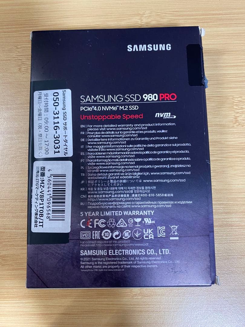 内蔵型SSD Samsung 980 PRO 1TB M.2 SSD