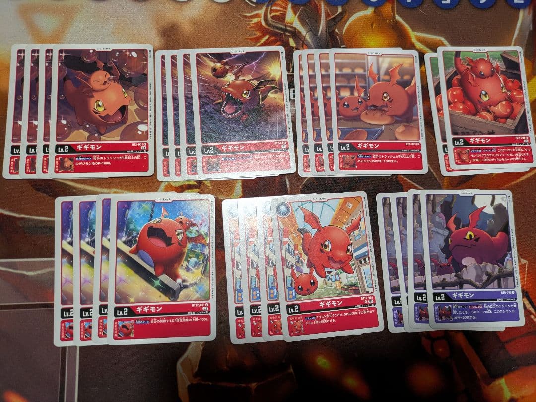 デジモンカードゲーム　デュークモン　デッキパーツ　コレクション