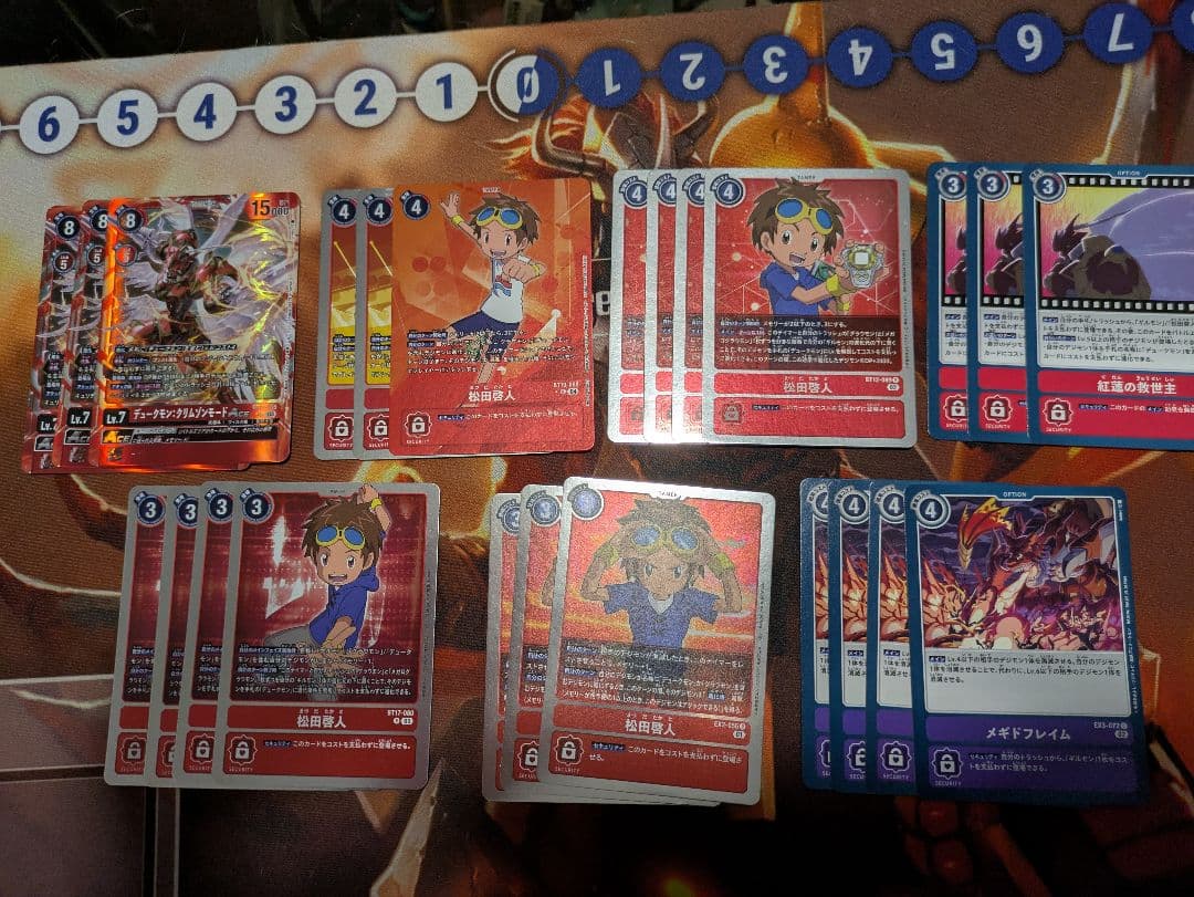 デジモンカードゲーム　デュークモン　デッキパーツ　コレクション