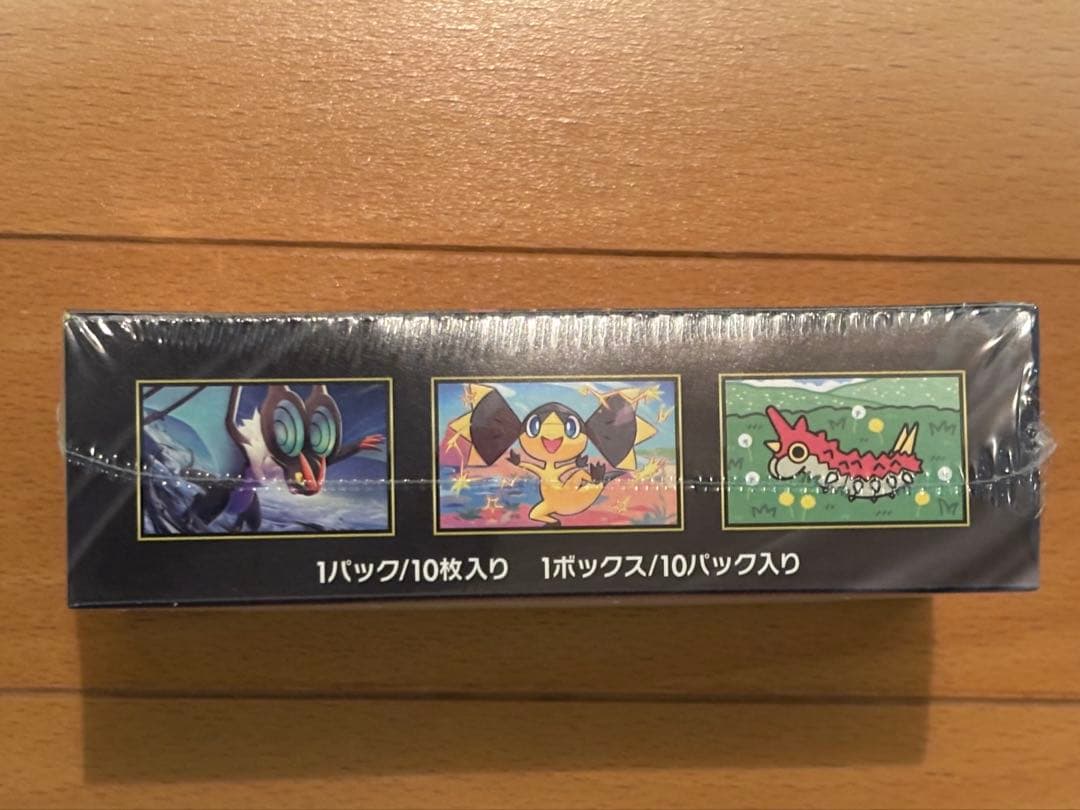 新品未開封シュリンク付きポケカ　ハイクラス　MEGAドリーム　BOX