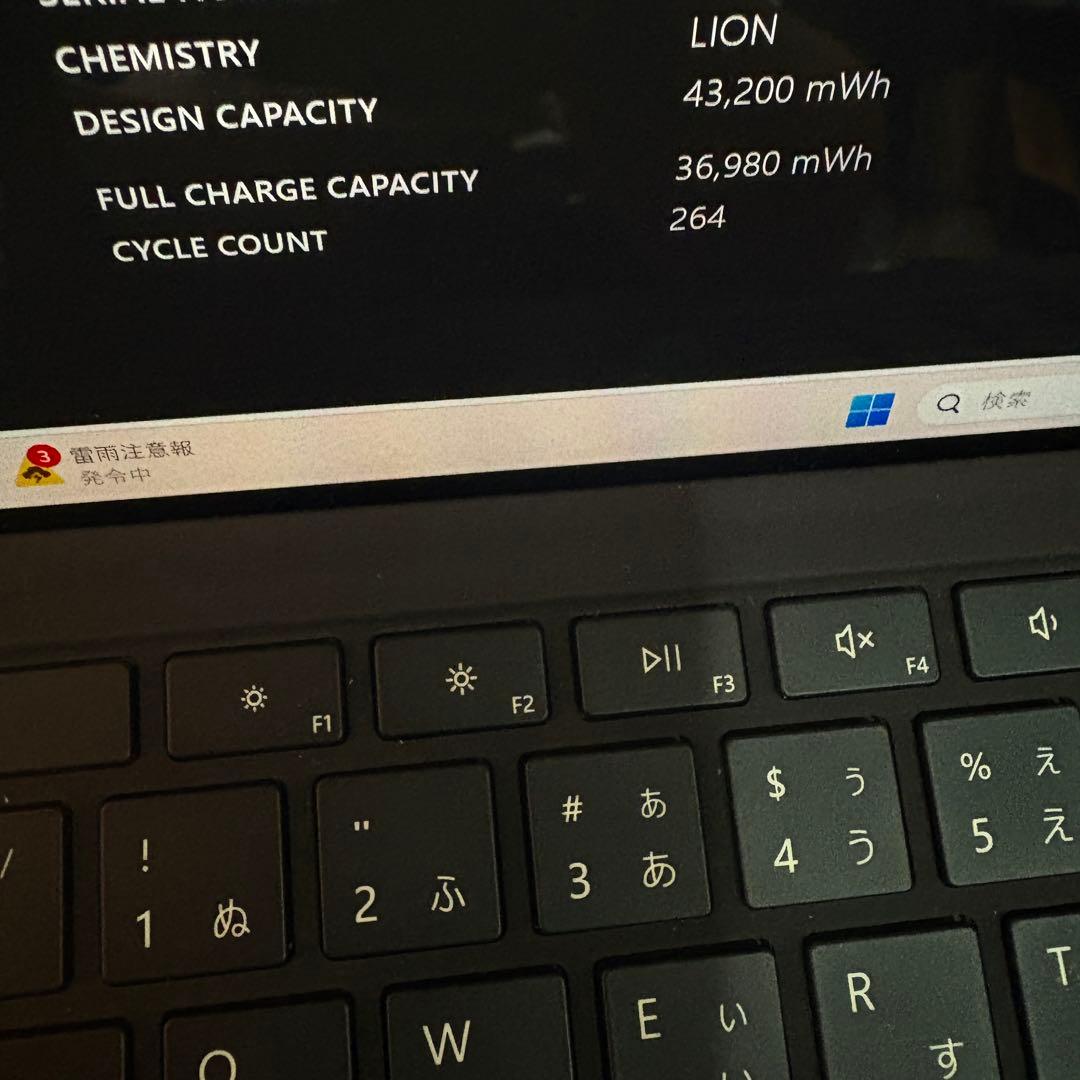 1台限定！Surface Pro7 上位ブラックモデル キーボード付き