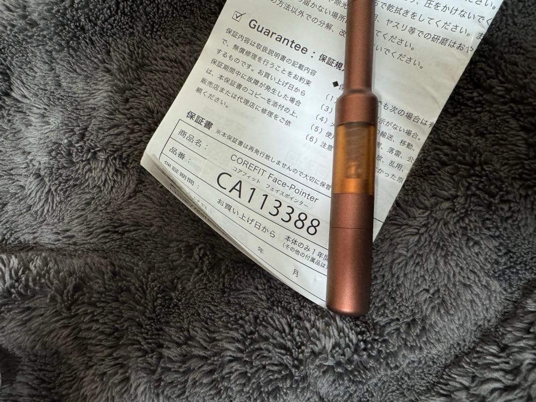 Face-PointerⅡ フェイスポインターⅡ（リニューアル品）ペン型美顔器