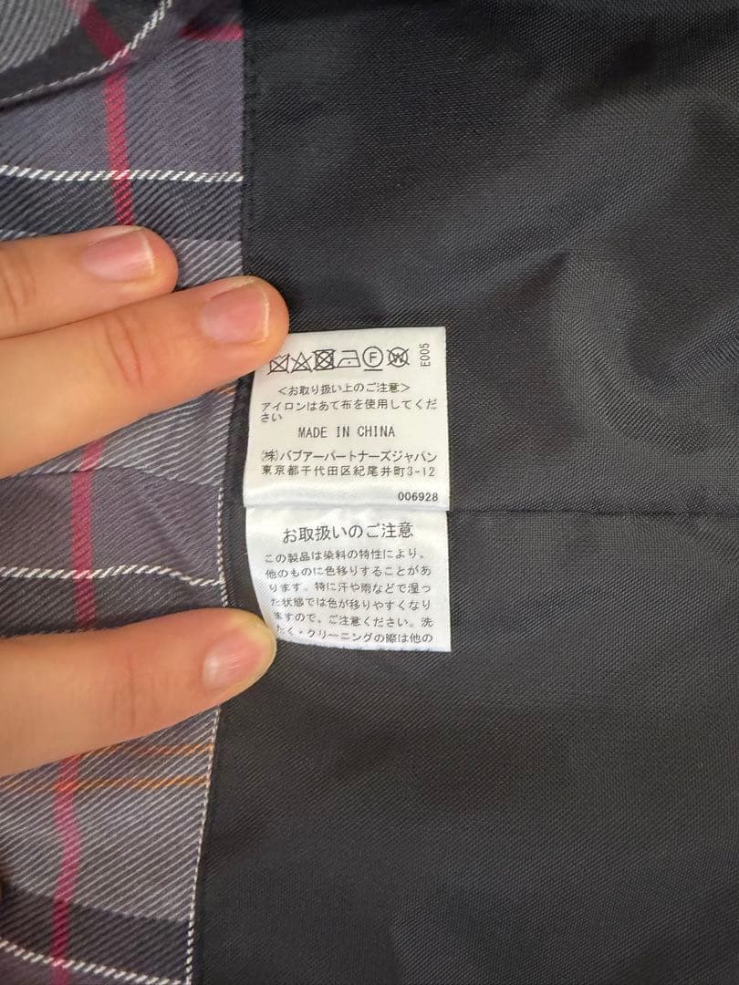 Barbour/バブアー BORROWDALE/ボロウデイル 別注 黒 40