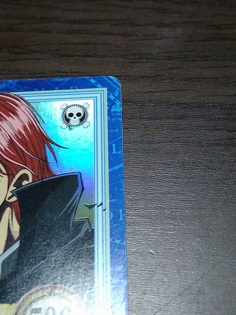 カードダス ハイパーバトル ワンピース S53 シャンクス