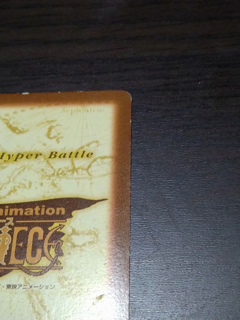 カードダス ハイパーバトル ワンピース S53 シャンクス