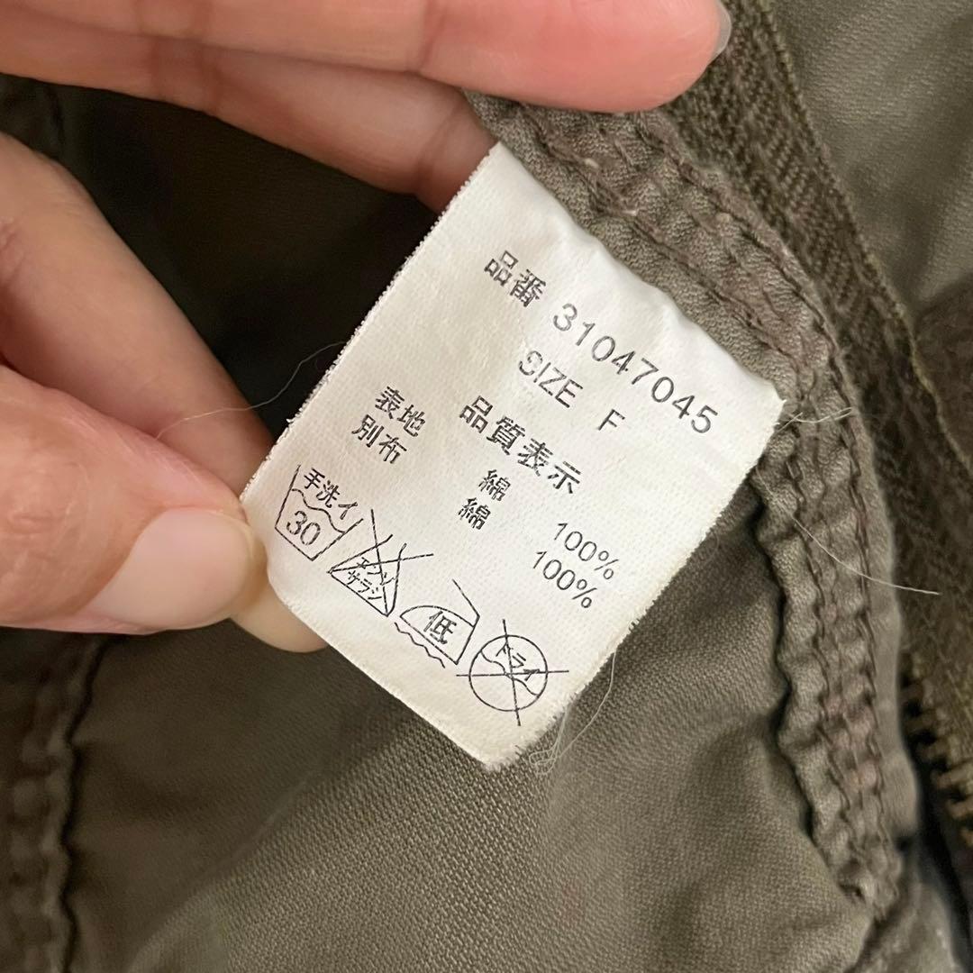 00s goa bono ミリタリージャケット F ダブルジップ グランジ コア