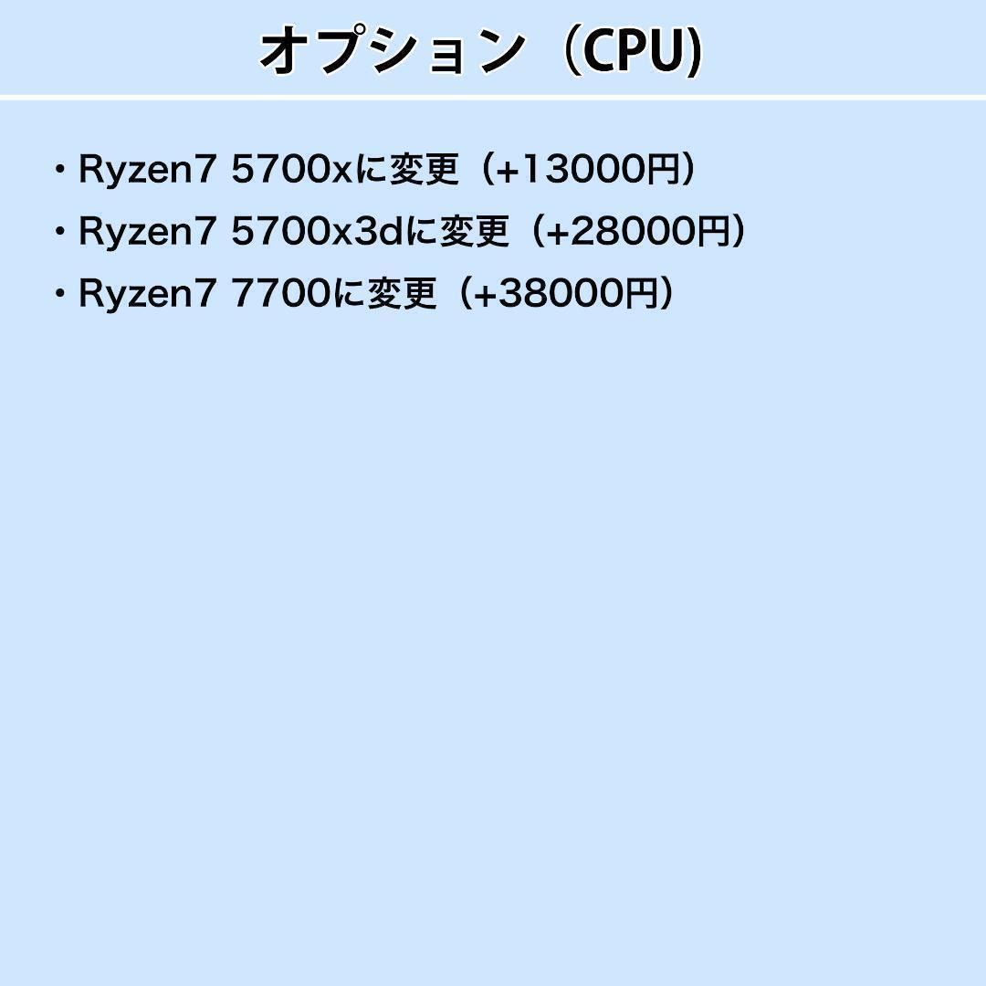 【TITANIUM】✨高性能✨白い光る✨ゲーミングPC✨RTX3080①