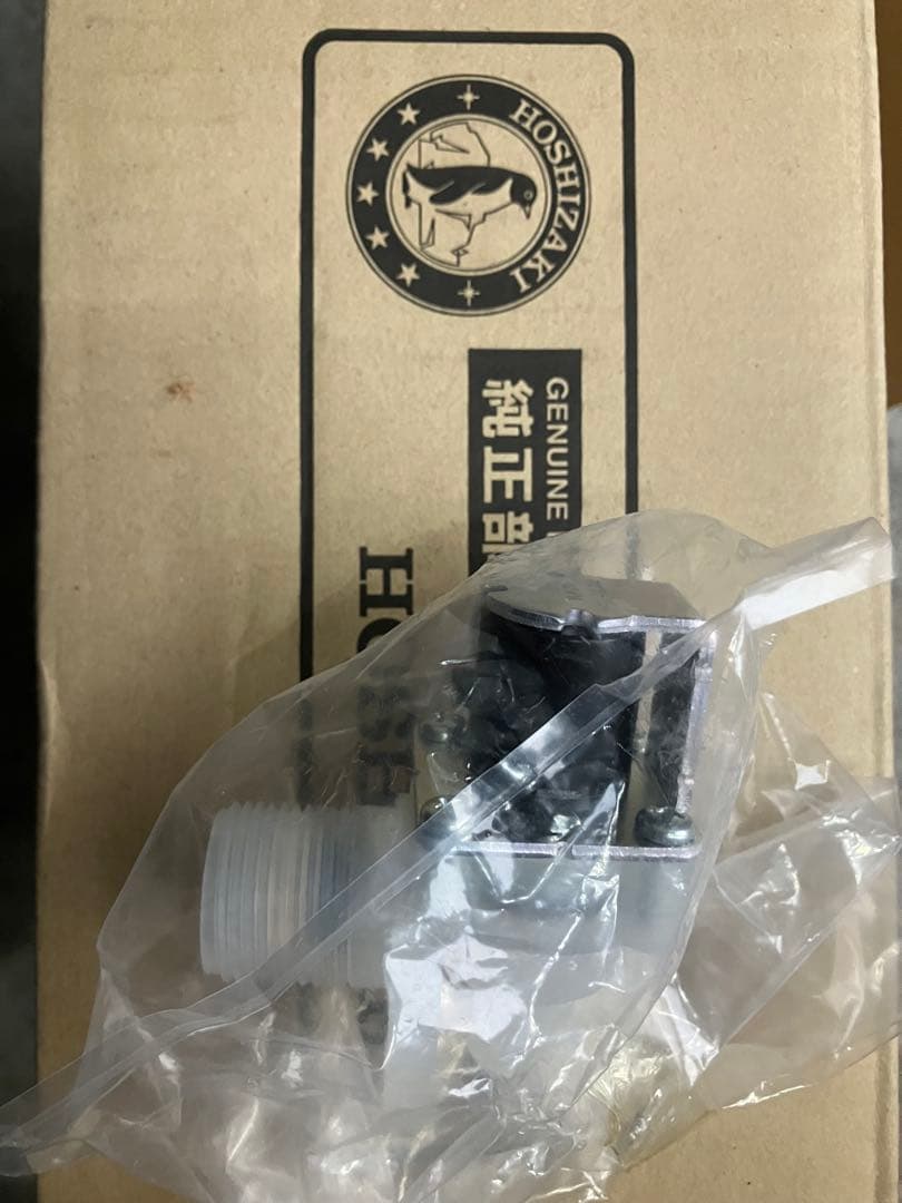 ホシザキ製氷機用　ウォーターバルブ　電磁弁　希少品　新品未開封　ソレノイドバルブ