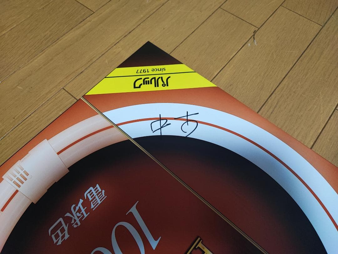 Panasonic ツインパルック 蛍光灯 100形 FHD100EL/L F3