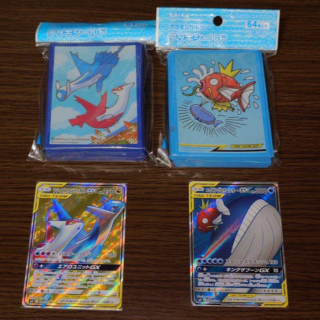 TAG TEAMS GX SRカード デッキシールドセット