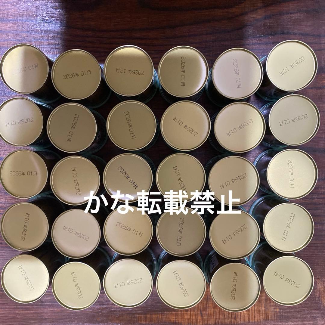 宇治 山政小山園 抹茶 小倉山 缶入 30g 30缶 小山園 ⑤