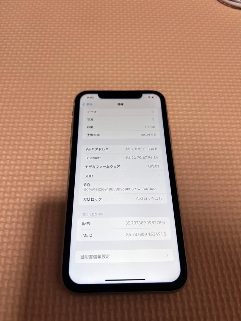 iPhone XR 64GB ホワイト 本体 SIMロック解除