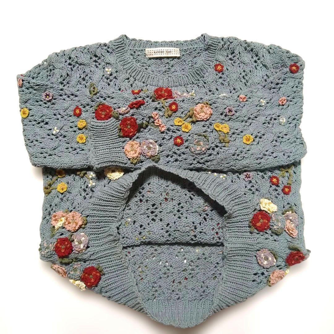 カラフル花モチーフブルーグレーニットセーター カネコイサオ