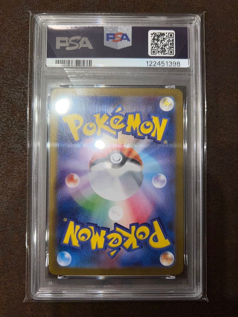 ミロカロス ex SAR PSA10