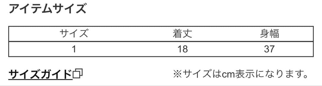 Chika Kisada シアー　チュール　ビスチェ　サーモンピンク
