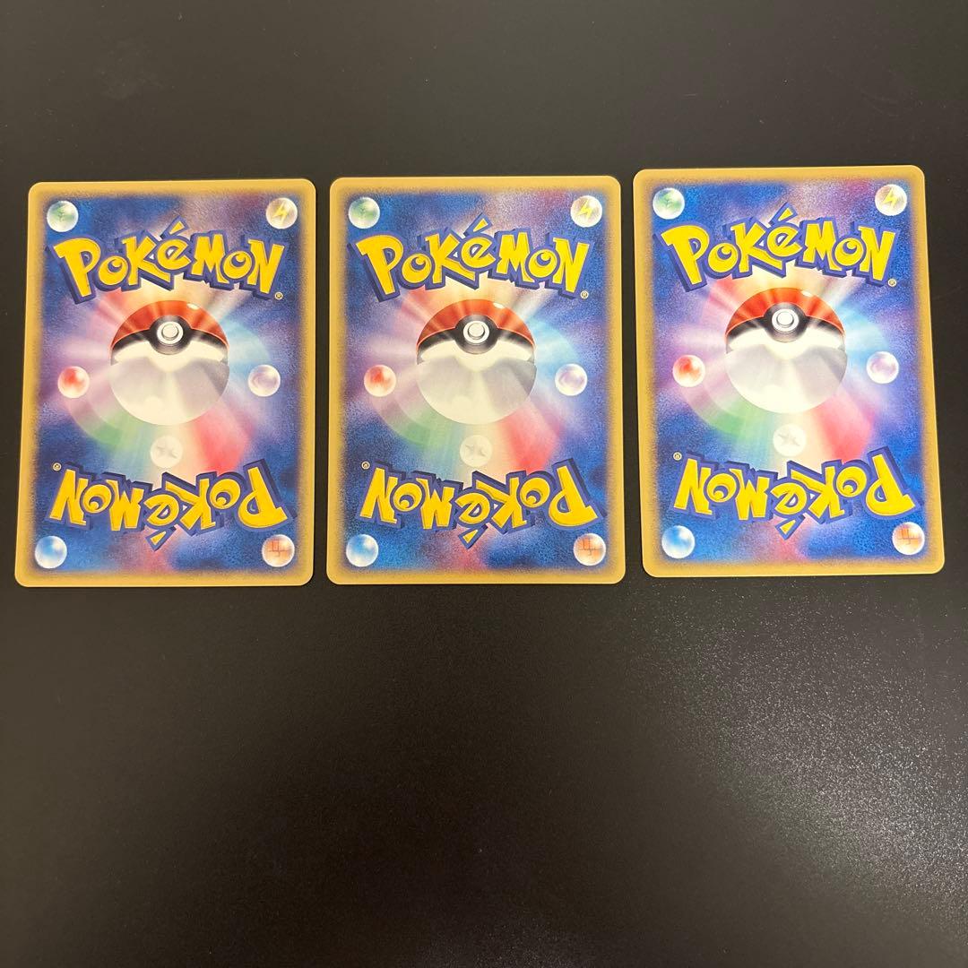 R*様 #ゆんの気まぐれオークション　（竹）　3枚　冊子つき　トレーナーズ　バク