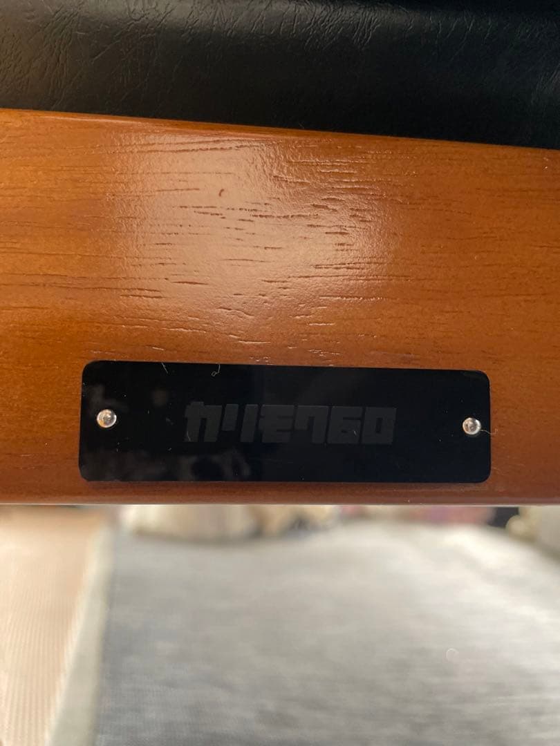 カリモク60 kチェア　2シーター