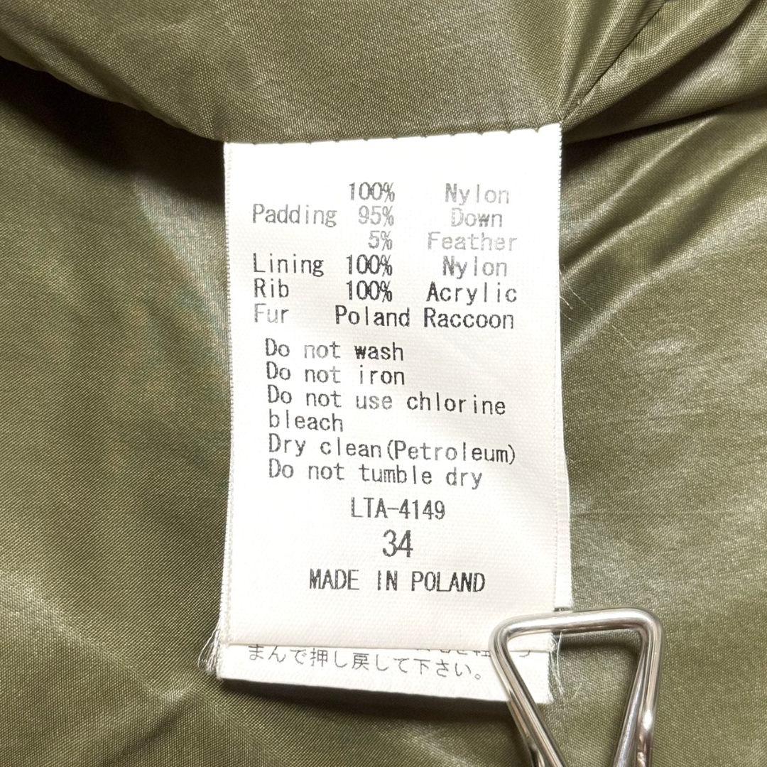 タトラス ヴァレナ ダウンジャケット ファー