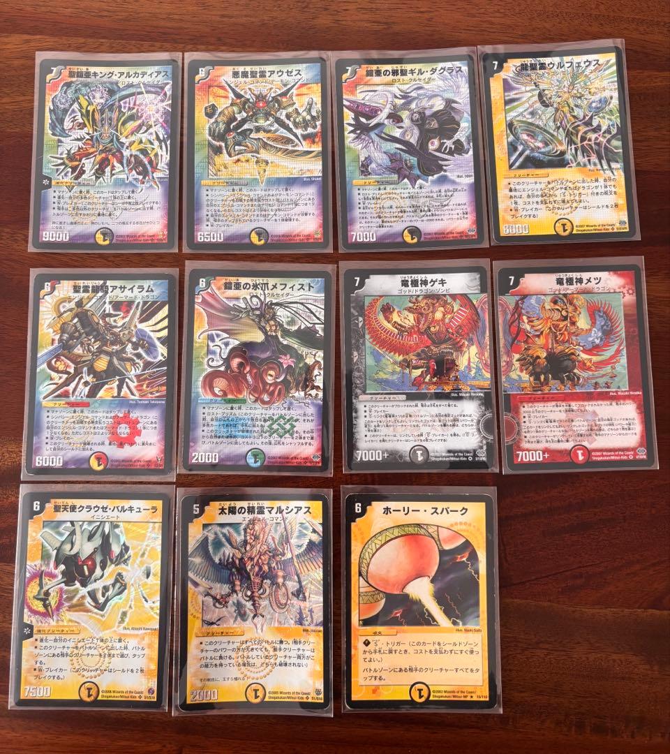 か*ん様 デュエルマスターズ 23枚まとめ売り