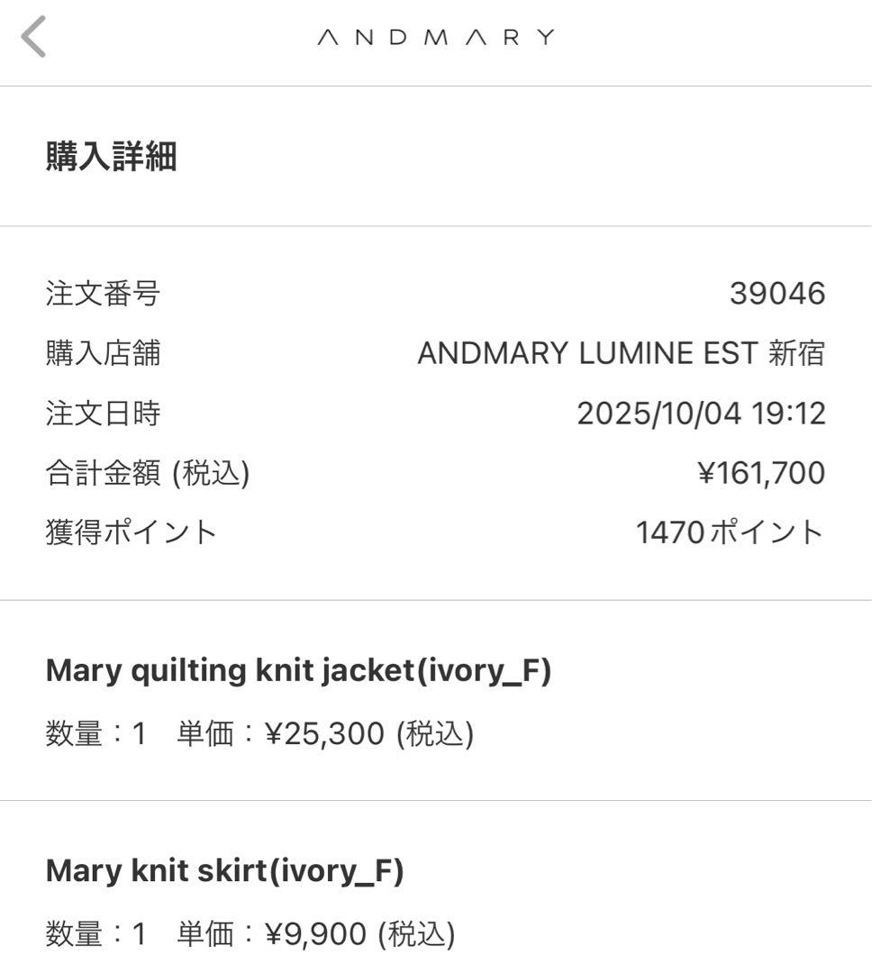 ジャケット・アウター andmary Mary quilting knit jacket skirt