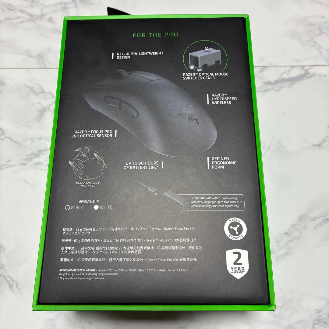 Razer DeathAdder V3 Pro ワイヤレスマウス 本体