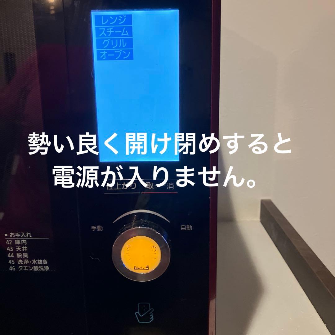 【2013年製】Panasonic オーブンレンジ NE-YB900