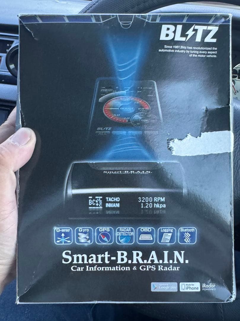 Blitz Smart-B.R.A.I.N. - スマートブレイン