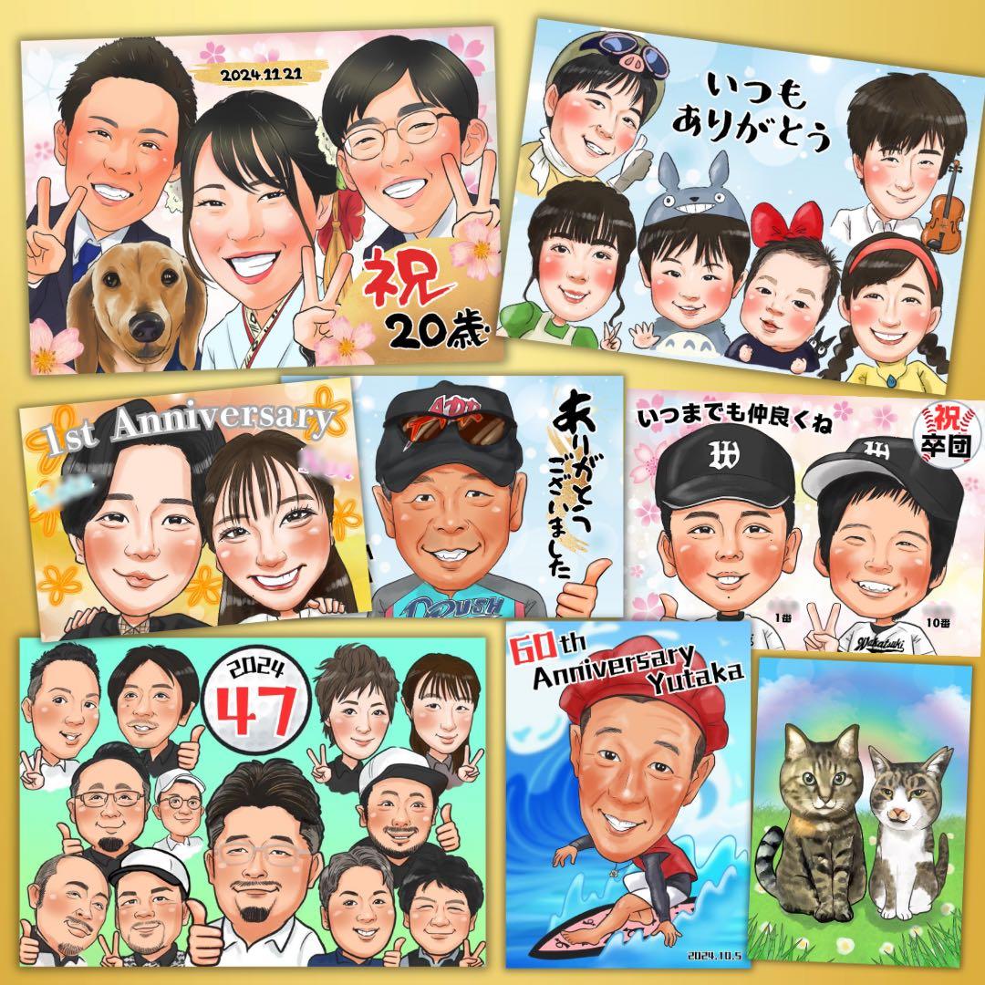 誇張を控えた優しい似顔絵オーダー♪母の日　父の日　還暦祝い　お名前ポエム　結婚式