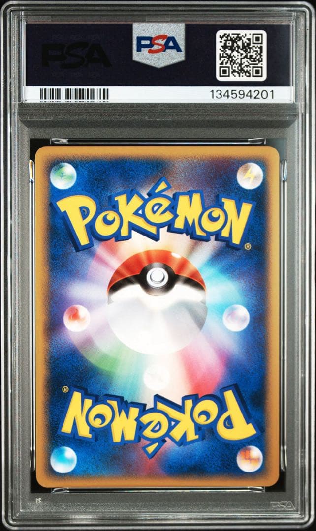 バクーダ　きせきの結晶 016/075 2006年　ポケモンカード　取得率25%