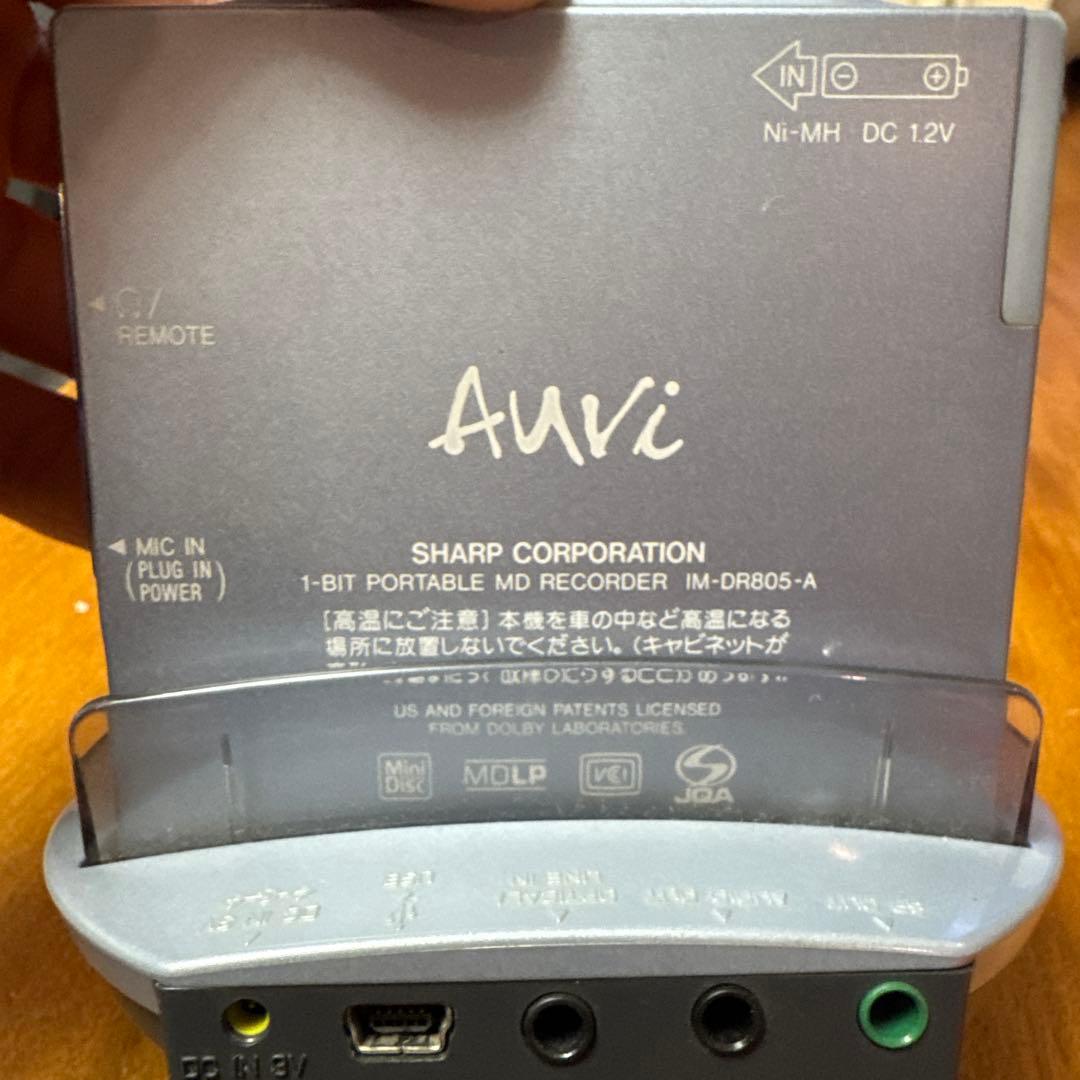 SHARP NetMD MDプレイヤー IM-DR80-S 動作未確認