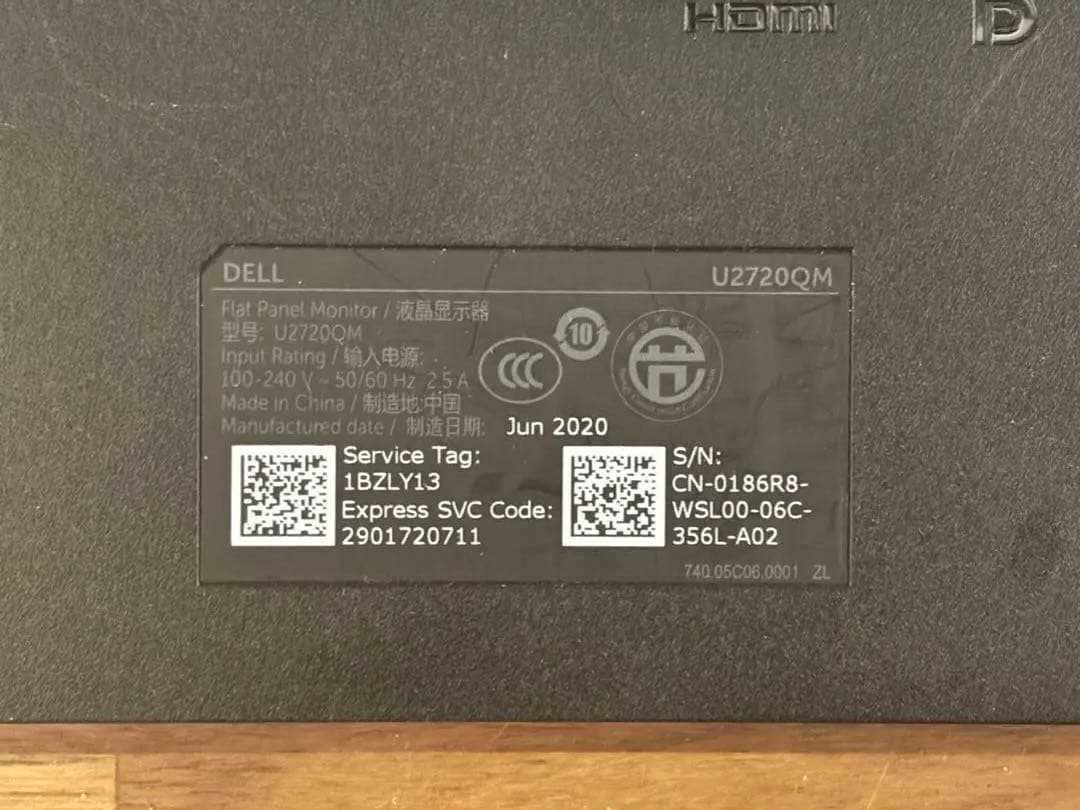 ③DELL U2720QM 27インチ 4Kモニター