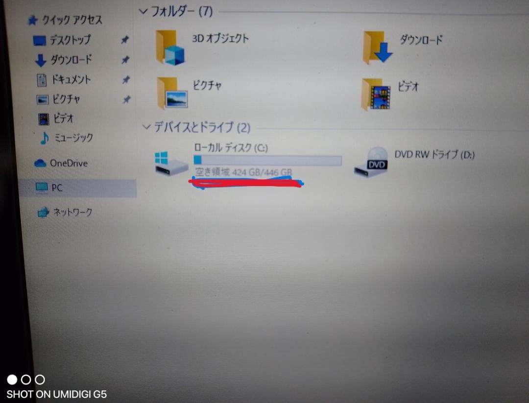 マウスコンピューター・ノートパソコン（W10Pro 64bit）