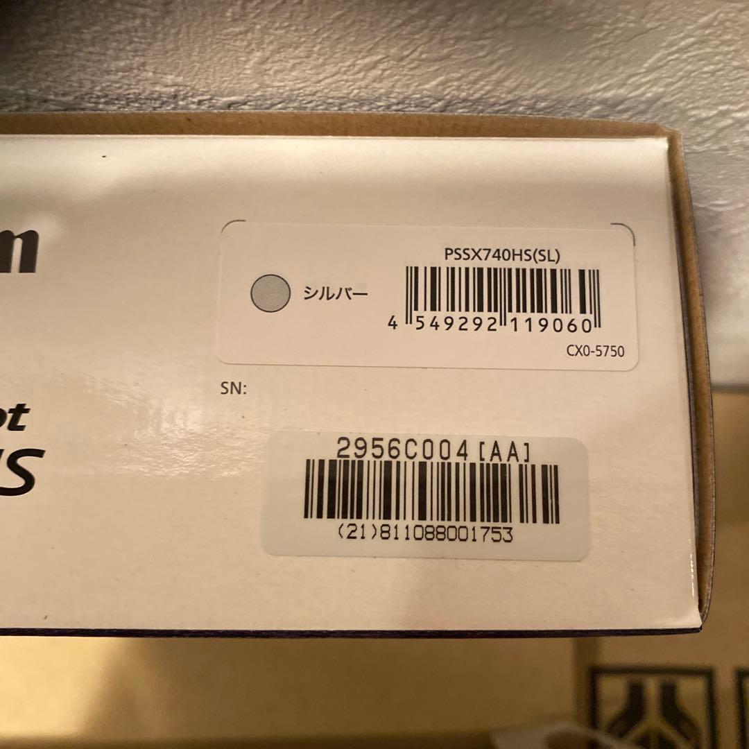 新品・未使用 即日発送 Canon PowerShot SX740HSシルバー