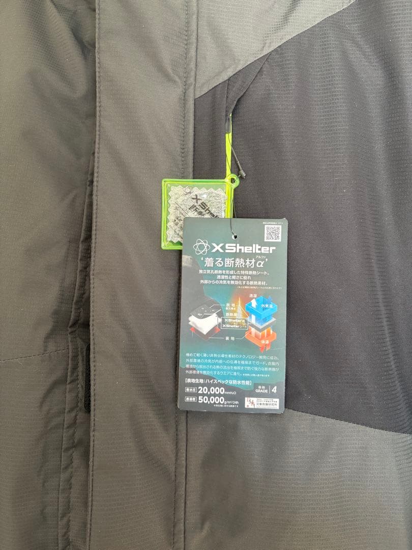 ワークマン エックスシェルター　断熱αイージスプレミアム防水防寒スーツ　LL