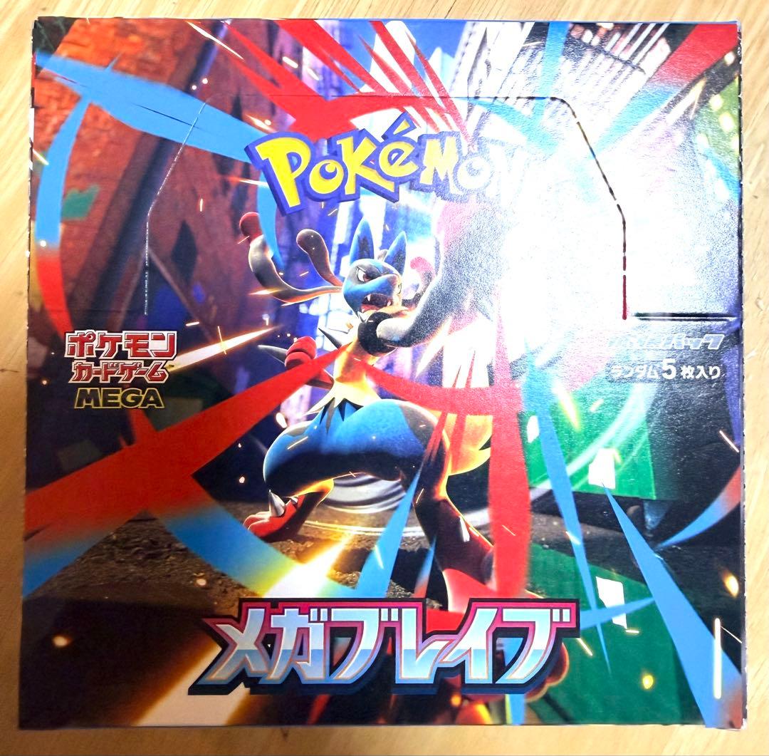 ポケモンカード　メガブレイブ　シュリンク無し　未開封