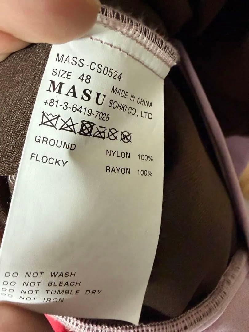 トップス MASU24ssFLOCKYDOLLZIP-UP HOODIE