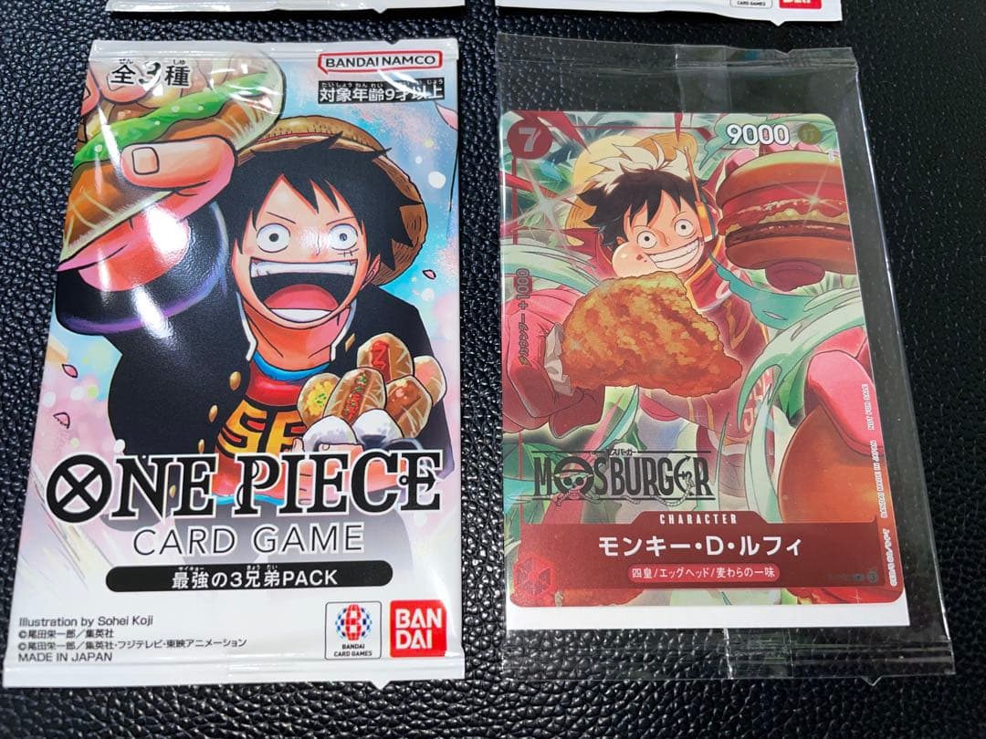【ワンピースカード】2024’25 Vジャンプ10月・モスバーガー・最強の3兄弟