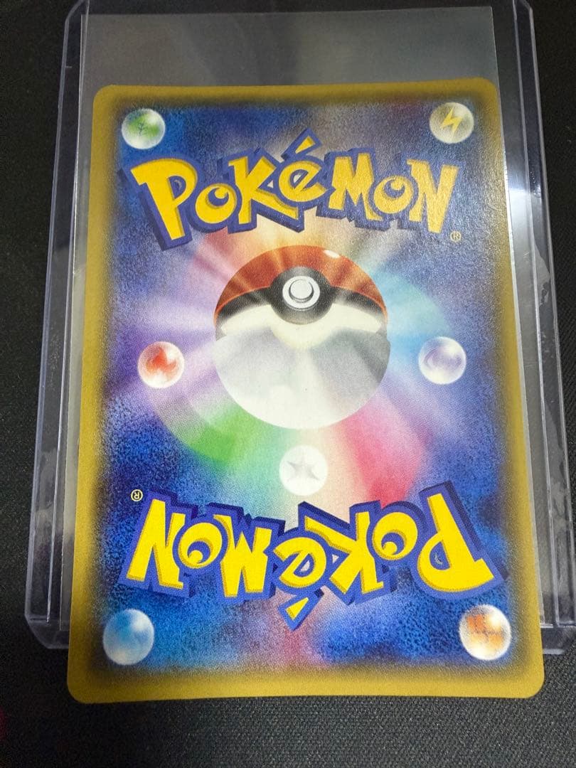 MサーナイトEX SR XY5 タイダルストーム 076/070