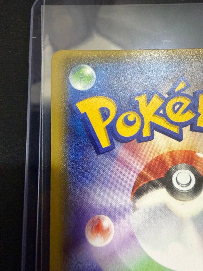 MサーナイトEX SR XY5 タイダルストーム 076/070