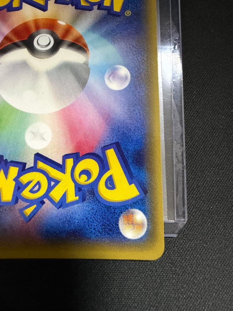 MサーナイトEX SR XY5 タイダルストーム 076/070