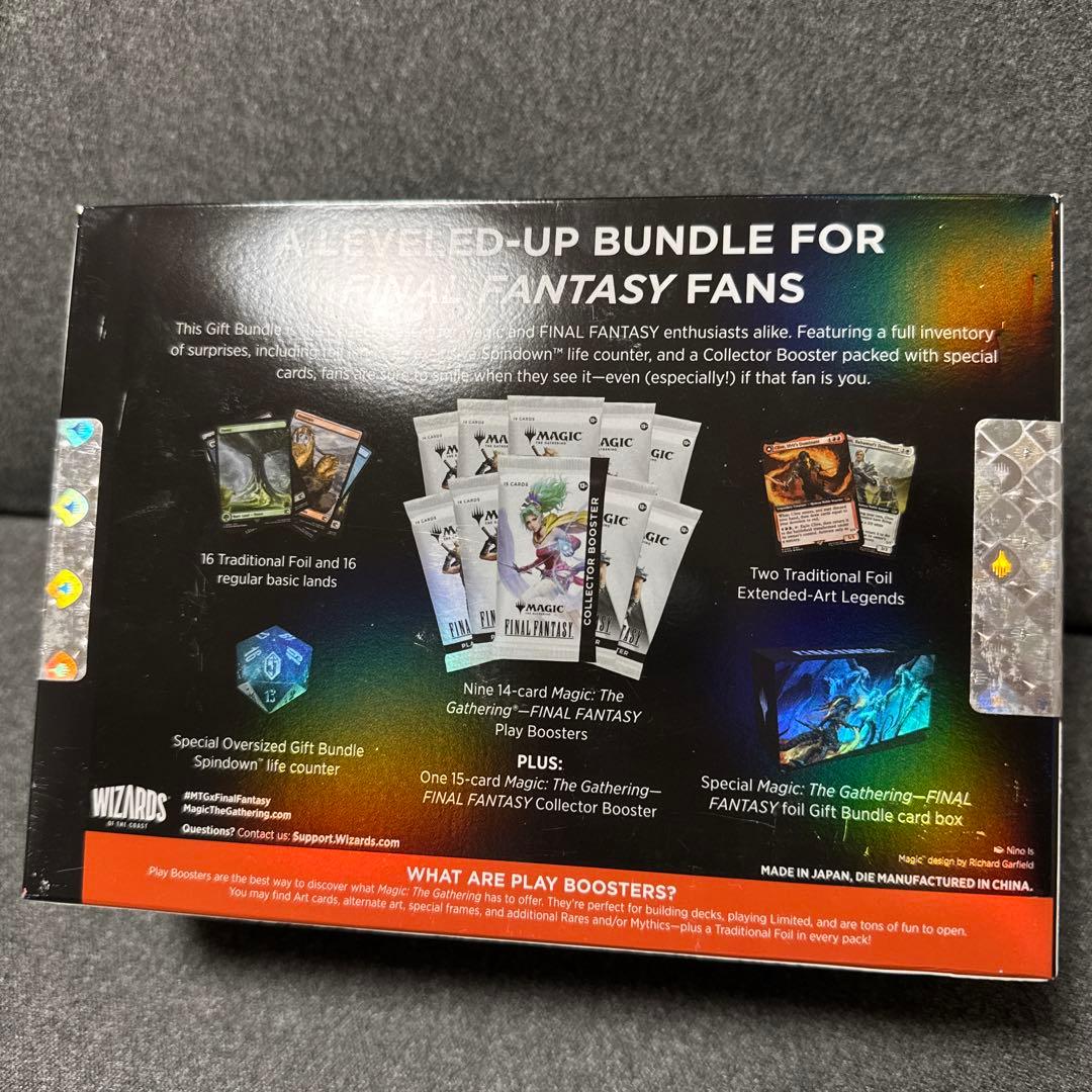MTG ff ファイナルファンタジー ギフトバンドル gift bundle