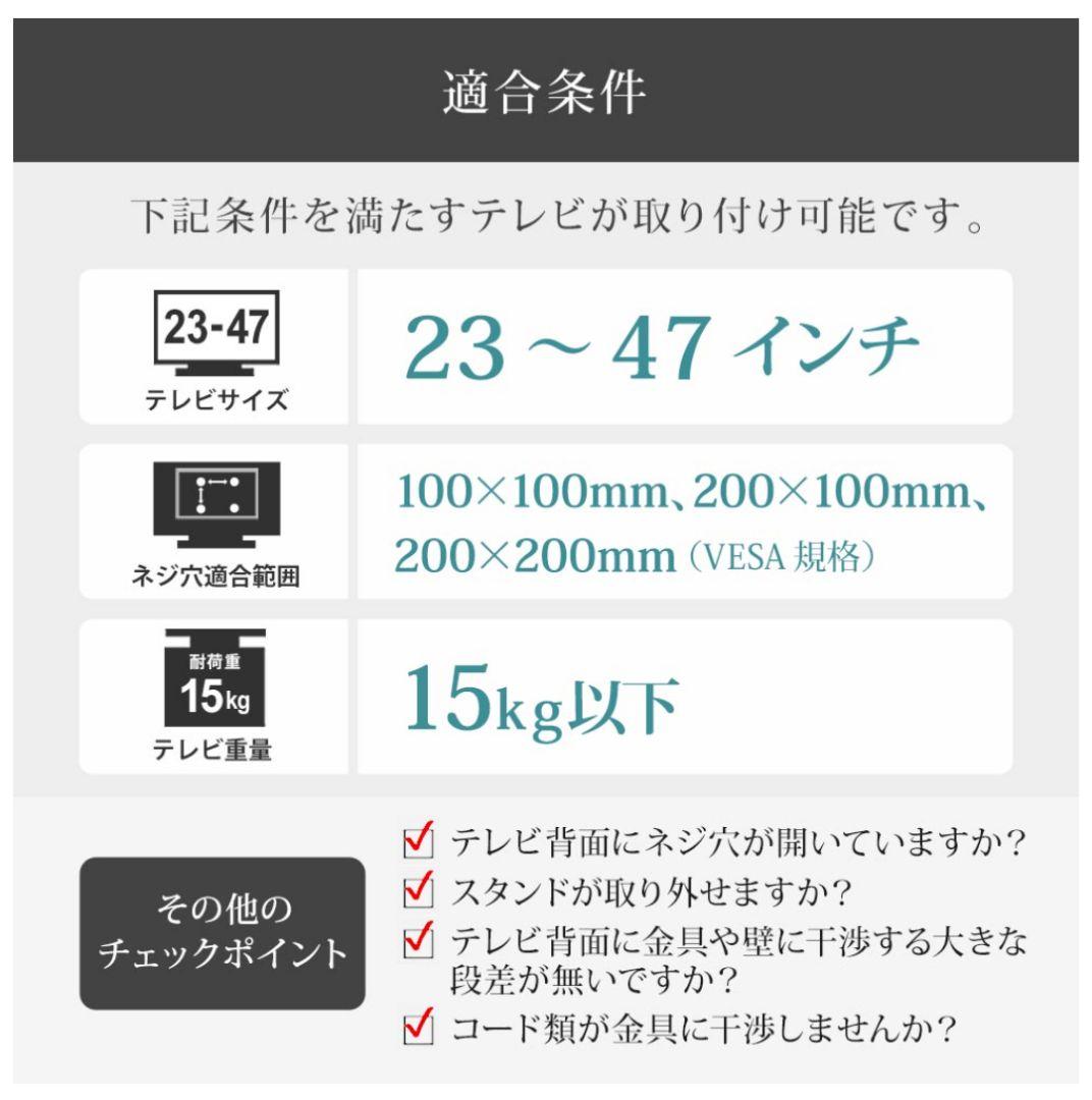 壁美人 FR400 23〜47型 石膏ボード専用テレビ壁掛け金具