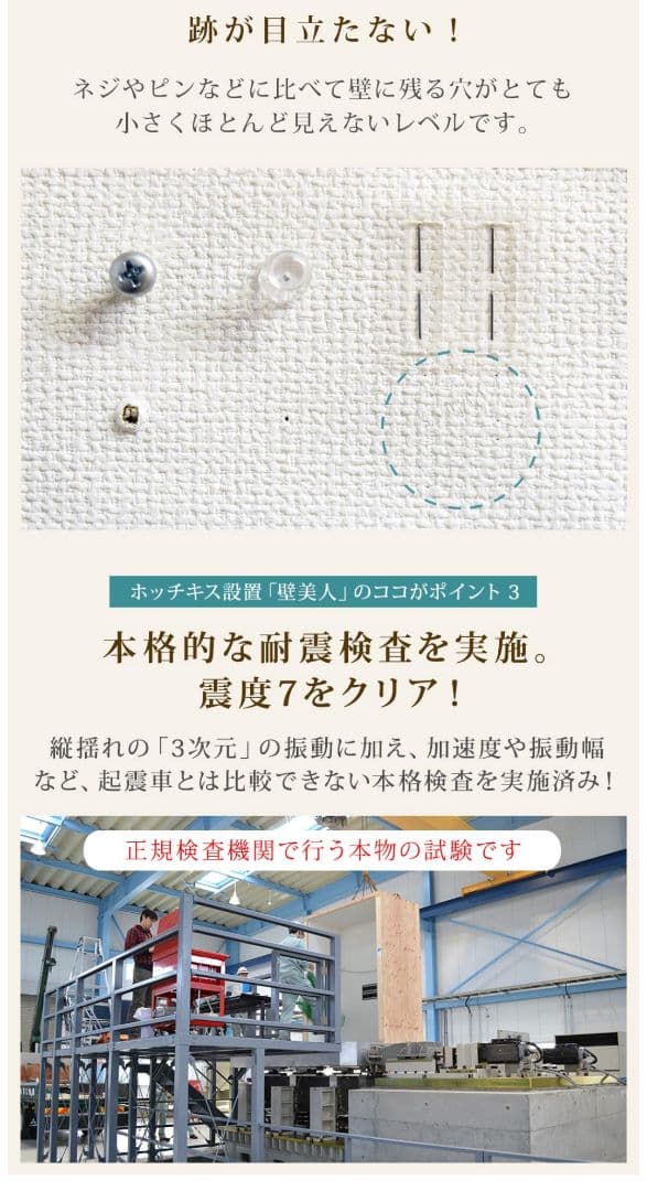 壁美人 FR400 23〜47型 石膏ボード専用テレビ壁掛け金具